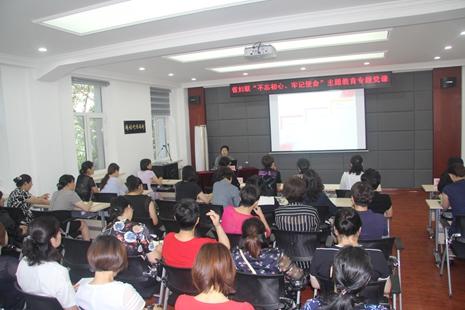 省妇联主席李晓英作主题教育专题党课